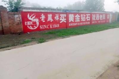 墻體廣告代理，助力品牌傳播的精準渠道