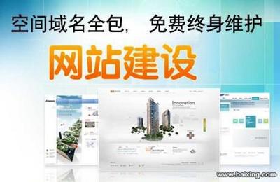 選擇嘉興新月傳媒，一站式網站建設與推廣解決方案