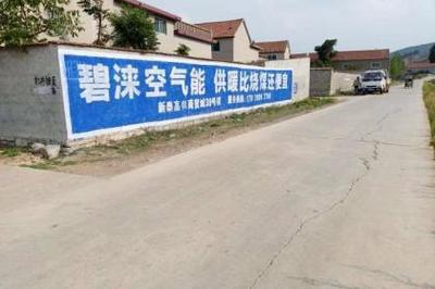 墻體廣告代理 高效觸達目標受眾的渠道拓展