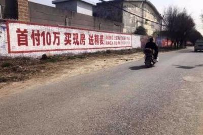 刷墻廣告 代理國內(nèi)各類廣告的廣闊市場與運營策略