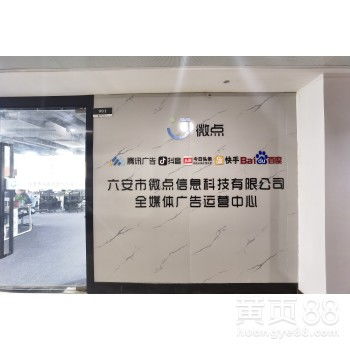 抖音廣告合作代理渠道 攜手共贏，拓展營銷新機遇