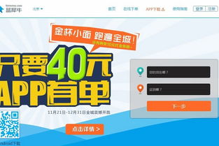 國(guó)內(nèi)創(chuàng)業(yè)公司如何成功代理國(guó)內(nèi)各類(lèi)廣告業(yè)務(wù)