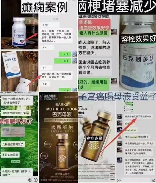 成武縣市監(jiān)局錄音事件后續(xù) 涉事官員調(diào)崗與企業(yè)黑料曝光引發(fā)社會(huì)關(guān)注