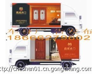 專業引領，創意呈現 白云區車身廣告發布公司，廣州貨車車身廣告發布代理專家