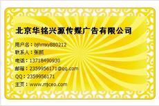 廣告代理服務全解析 價格體系與國內各類廣告代理業務指南