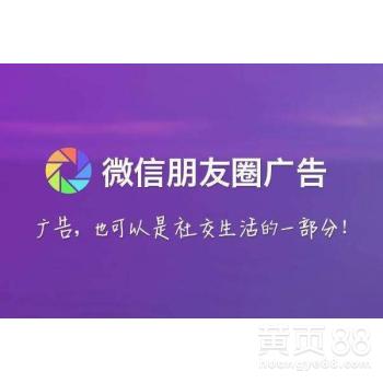 如何成為朋友圈廣告代理商 全面指南與戰略建議